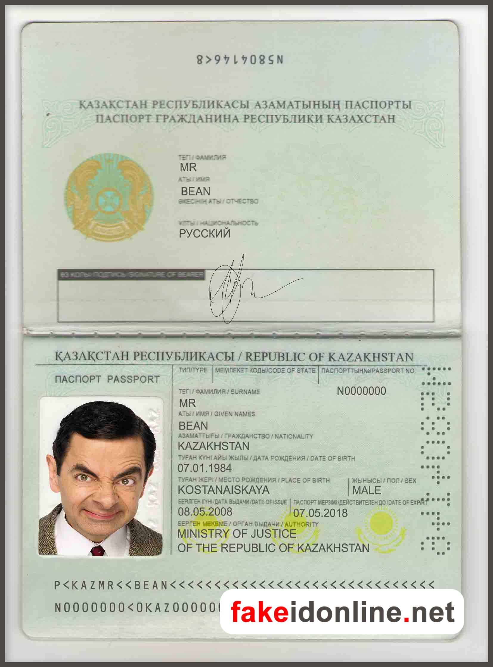 Kazakhstan Passport Template PSD
